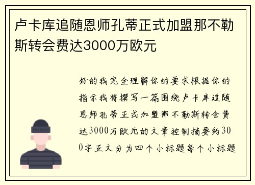 /works/957.html